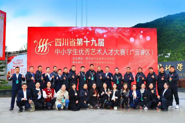 四川省民生研究会新媒体中心-官网