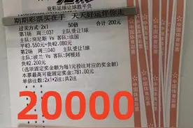 11/30今日竞彩推荐：突尼斯vs法国 波兰vs阿根廷 实单2串1胜平负图片