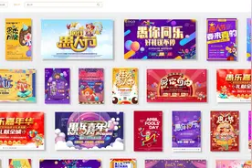愚人节海报图片 - 愚人节展板设计图片素材图片
