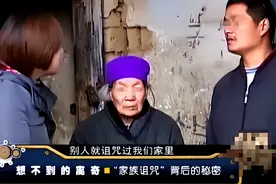 男子用邻居地基盖房，一家九口接连出事。图片