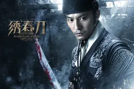 绣春刀，飞鱼服，你所熟悉却又不熟知的锦衣卫，到底如何形成的？图片