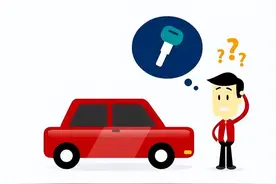 汽车钥匙全丢了怎么办？如何配汽车钥匙，要准备什么资料？图片