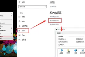 最优化设置｜小白拿到笔记本电脑第一次事应该做什么？图片