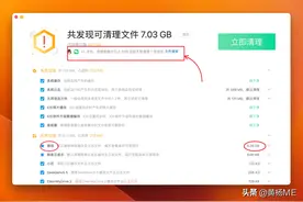 微信占几十G Mac空间？可以这样一键导出旧聊天文件图片