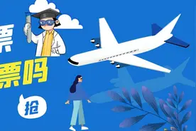 飞机票可以买学生票吗？有“学生惠”和“校园行”，可以尝试一下图片
