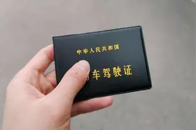 换驾驶证的照片，是自带照片还是现场照相图片