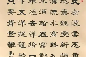 隶书新作毛主席《水调歌头·重上井冈山》（每日一品第1767期）图片