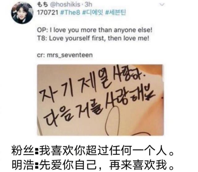 13岁带领舞团登天天向上，后赴韩国顶流男团出道，劝粉丝有序追星