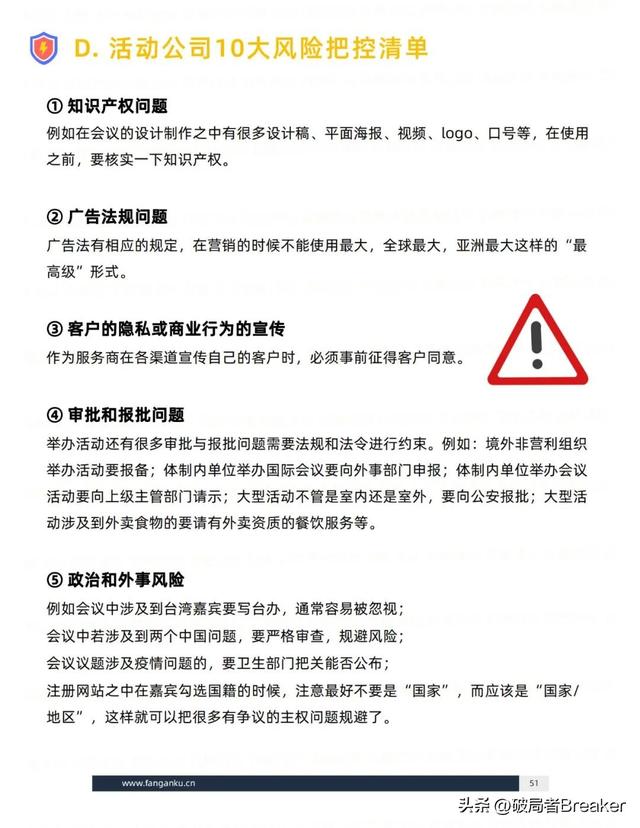 ��ѧ���õ�ģ�壺�ִ�У�˼άƪ��