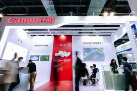 佳能携陶瓷3D打印服务亮相中国国际先进陶瓷展览会图片