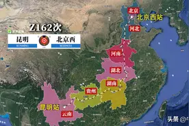 Z162次列车运行线路图：云南昆明开往北京西，全程3174公里图片