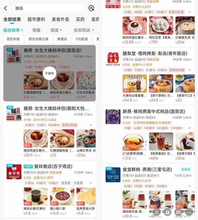 天热饮花胶汤合适吗 2026年晚上的大雁塔作文