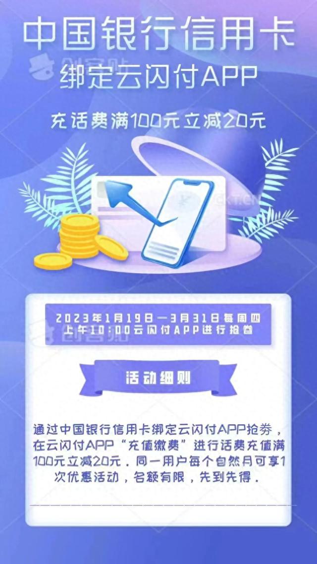 中行 信用卡 app，中国银行呼伦贝尔分行电话 配图05