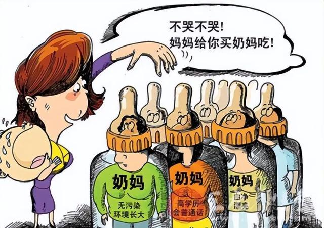 画面不堪入目！“人奶交易”乱象，成年人竟然能躲在怀里喝奶？