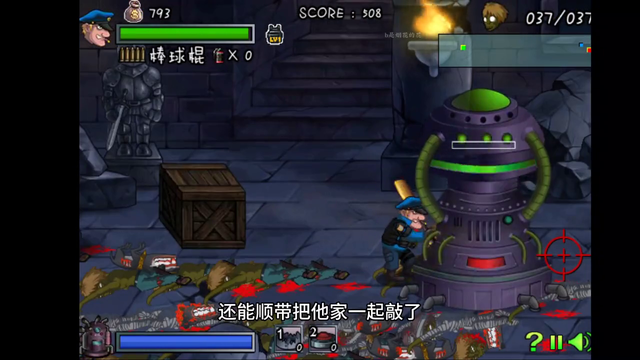 打僵尸小游戏#童年游戏