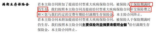 重疾险有必要买吗，现在知道还不晚（避坑指南：不管你多少岁）