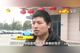 3.7万住月子中心，宝宝被摔地，饭菜有虫子…长沙宝爸急坏！工作人员：又中奖了图片