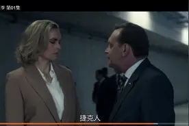 《杰克.莱恩》第三季俄乌冲突期间 俄罗斯美国捷克都没有人能闲着图片
