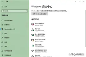 遇到“系统找不到指定的路径”问题，用这6种方法，轻松解决故障图片