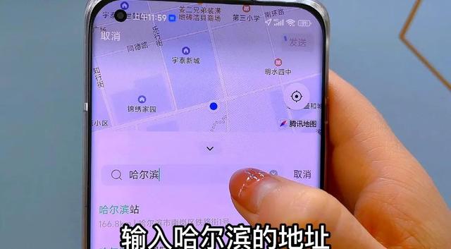 原来微信里还隐藏了定位功能，按一下就知道对方的具体位置，实用