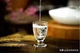 白酒度数越高喝着越辣？究竟多少度最合适？听听酿酒行家怎么说图片