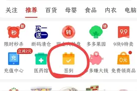 拼多多赚钱途径 | 真实有效图片