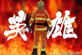 英雄的定义，什么是英雄图片