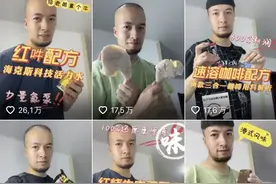 一勺三花淡奶，让我陷入了廉价食品的精神内耗图片