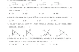 20220504吉大力旺九年级周考11图片