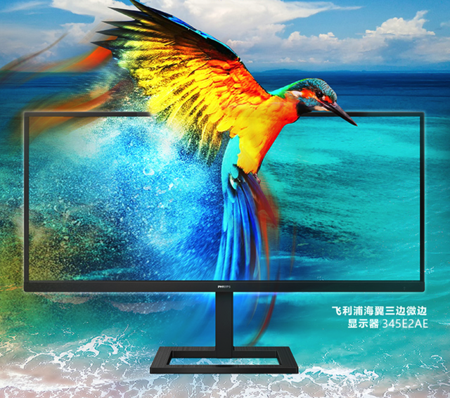 2022显示器选购终极攻略618(上篇) 办公与专业显示器