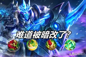 王者荣耀：为什么关羽没有削弱，但这几个赛季一直在走下坡路？图片