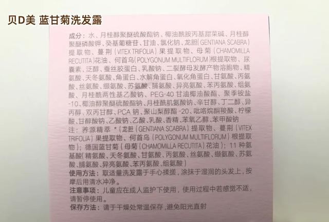 身体乳宫芙评价