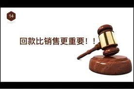 年底要账攻略！只需要五步…图片