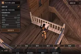 腾讯又一款缝合之作？《黎明觉醒》被爆“抄袭”《明日之后》图片