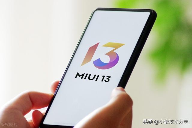 启用miui优化（MIUI通过这5个设置）