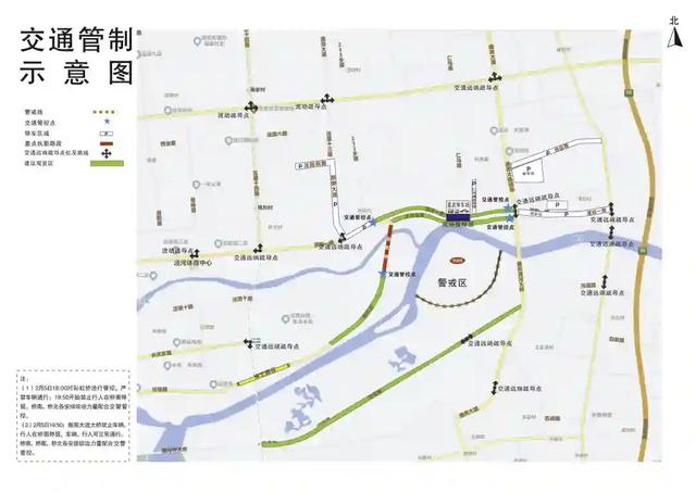 约起！就在今晚！西安发布全平台直播→