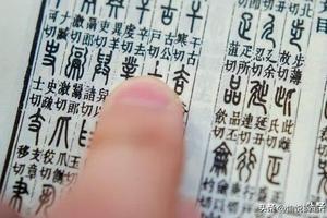 罗定历史溯源⑦:古粤语长什么样子?㑷古话是早期粤语活化石?图