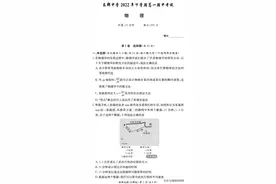 （名校）湖南省长沙市长郡中学2022年高一上期中考试物理及答案图片