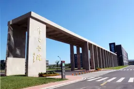 外交学院发布2021届本科毕业生就业质量报告：年薪12w+图片