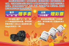 来来来！大家一起找“乐”字图片