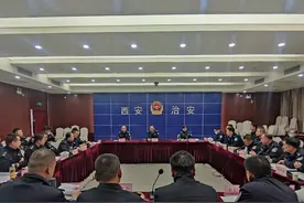 西安公安创新实践“531”警务新机制落实公安部文件精神强化社区安全防范图片