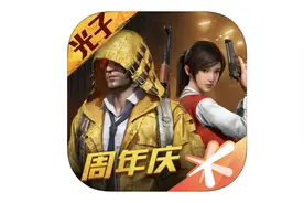 腾讯《和平精英》新版本将至，新增账号安全保护系统图片