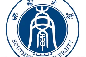 重庆综合类大学名单图片