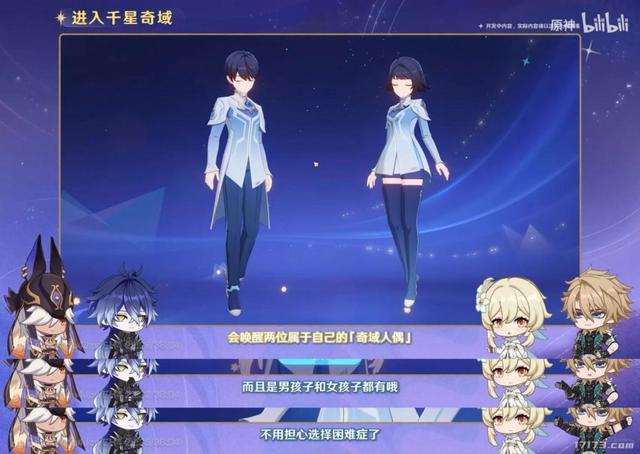 不送原石，不劝你玩，米哈游这次铁了心大改，却赌上了下个五年？