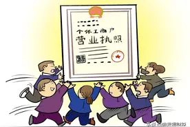 都是干货！个体户、小规模、一般纳税人如何区分的，一次讲清楚图片