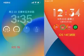 iOS 14 不用升级，可拥有 iOS 16 功能图片