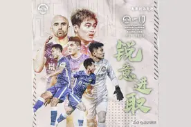 读秒绝杀！成都1-0河南，周定洋反戈，卡兰加倒地未判点球染红图片