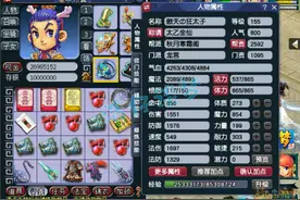 梦幻西游：找回17年前155号，堪称最强秒6龙宫，奥拓爆改成奥迪？图片