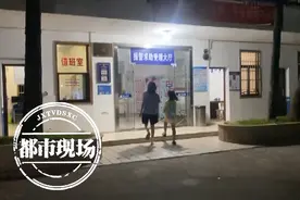 南昌两个13岁女孩提着包，跑进派出所报警，好着急图片