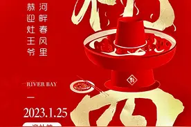 大年初四，民间流传的习俗：宜3事，忌1事，尊重传统，新年更顺利图片